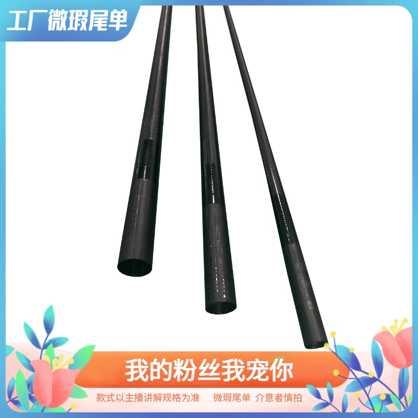 高碳轻硬尾单微瑕产品浮力钓鱼竿手竿！款式规格以主播介绍下单！