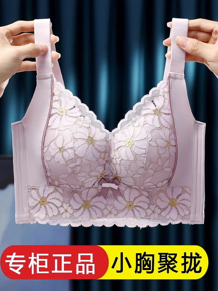 【轩希希宠粉】品牌专柜正品无痕调整型加厚内衣女舒适女士无痕