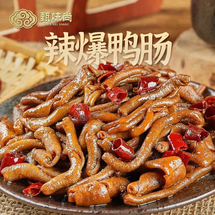麻辣爆鸭肠小串冷吃卤味香辣鸭肉新鲜食品熟食即食特色小零食