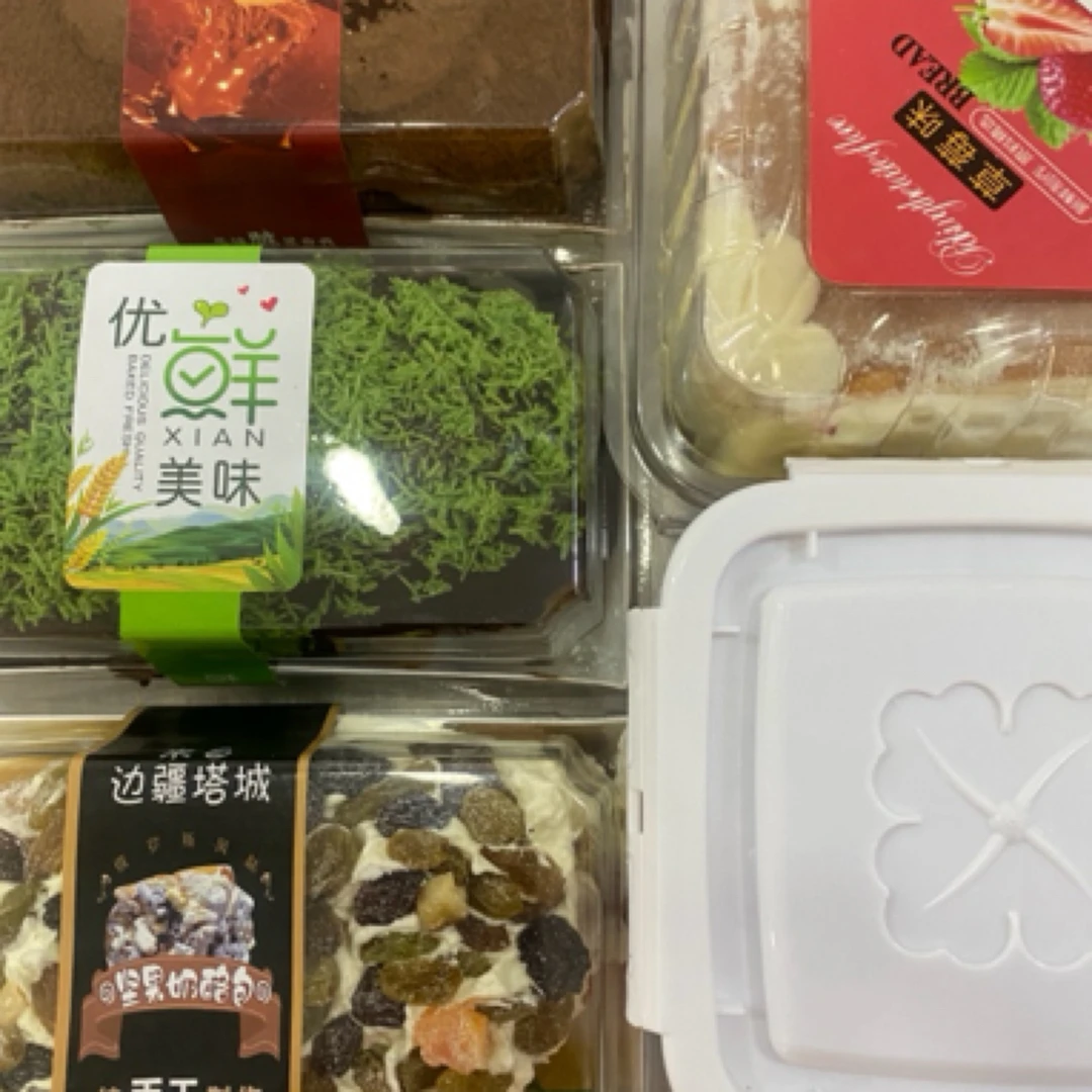 甜品组合（3）奶酪包，盒子蛋糕口味随机