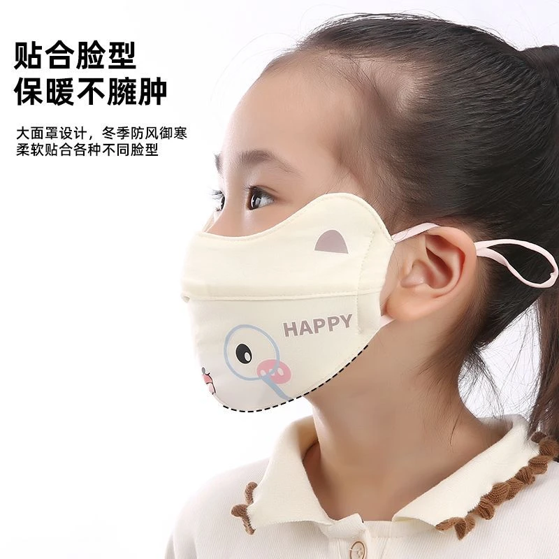 蕉下森林2023秋冬季不起雾冬季卡通儿童保暖面罩可爱户外防尘透气