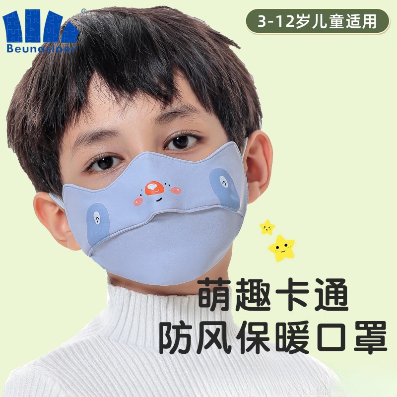 儿童保暖纯棉口罩防风防寒水洗冬季口罩保暖防寒卡通图案透气