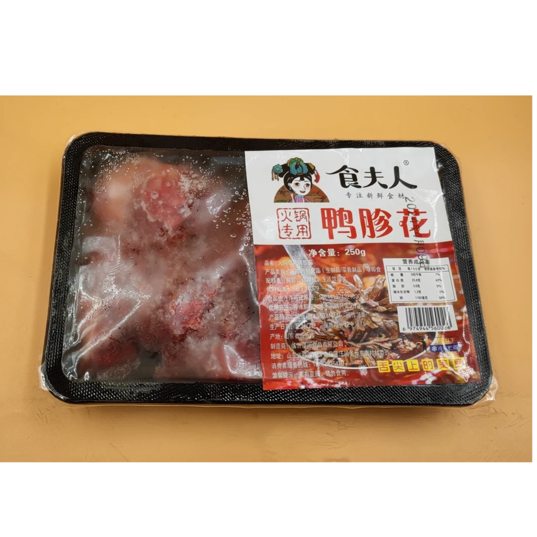 食夫人 鸭郡花生鲜冷冻涮锅肉制品火锅丸料火锅食材250g