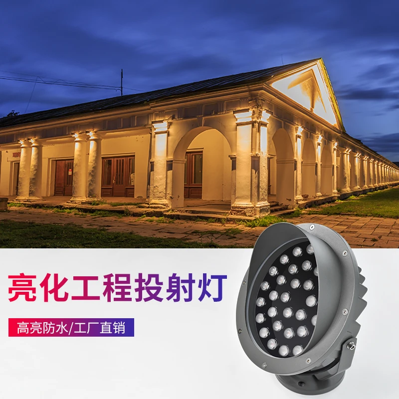 照树灯景观射灯led户外防水投射灯景观园林庭院花园草坪地插灯