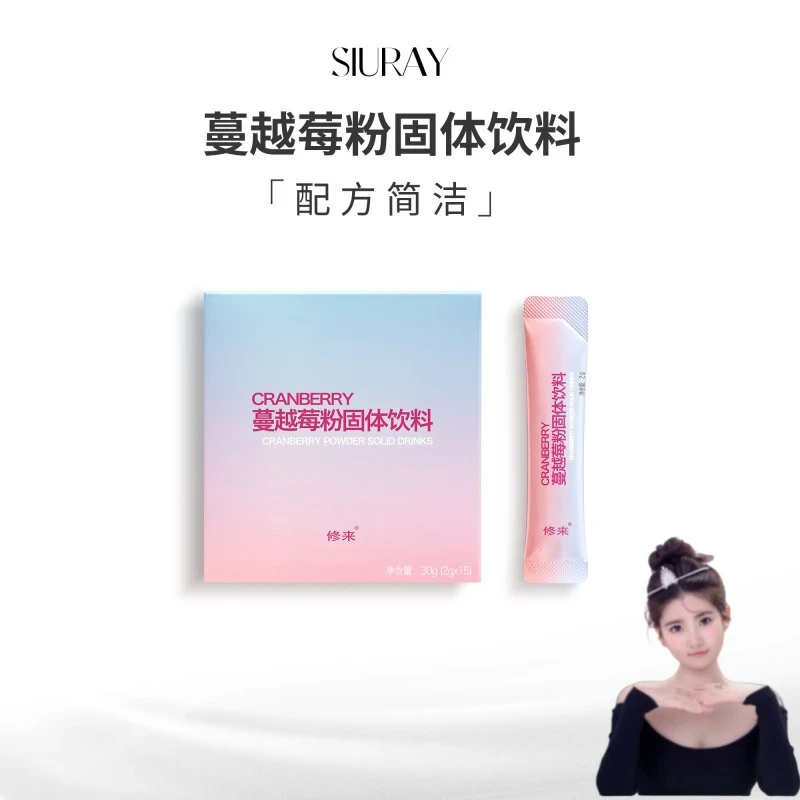 修来 蔓越莓粉固体饮料
