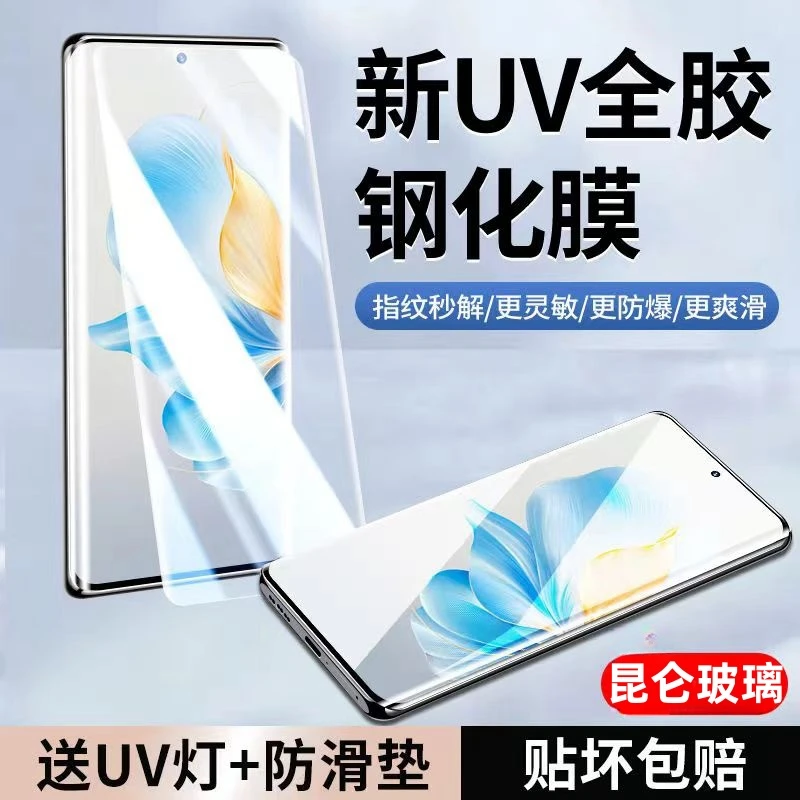 适用OPPOFindX7Ultra曲面钢化膜UV全胶防窥膜防摔防爆高清手机膜