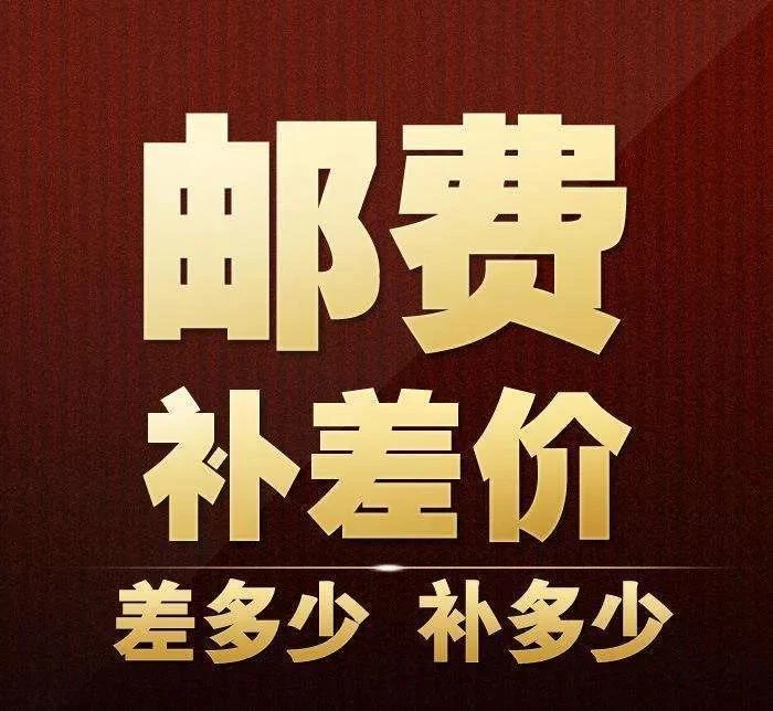 鲜花保鲜剂 (顺丰补差价链接 发顺丰拍这个链接补差价）