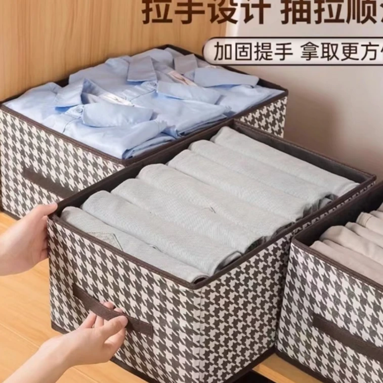 【库存不多 千鸟格收纳盒】可折叠40*28*20cm 由/围巾 帽子商家补