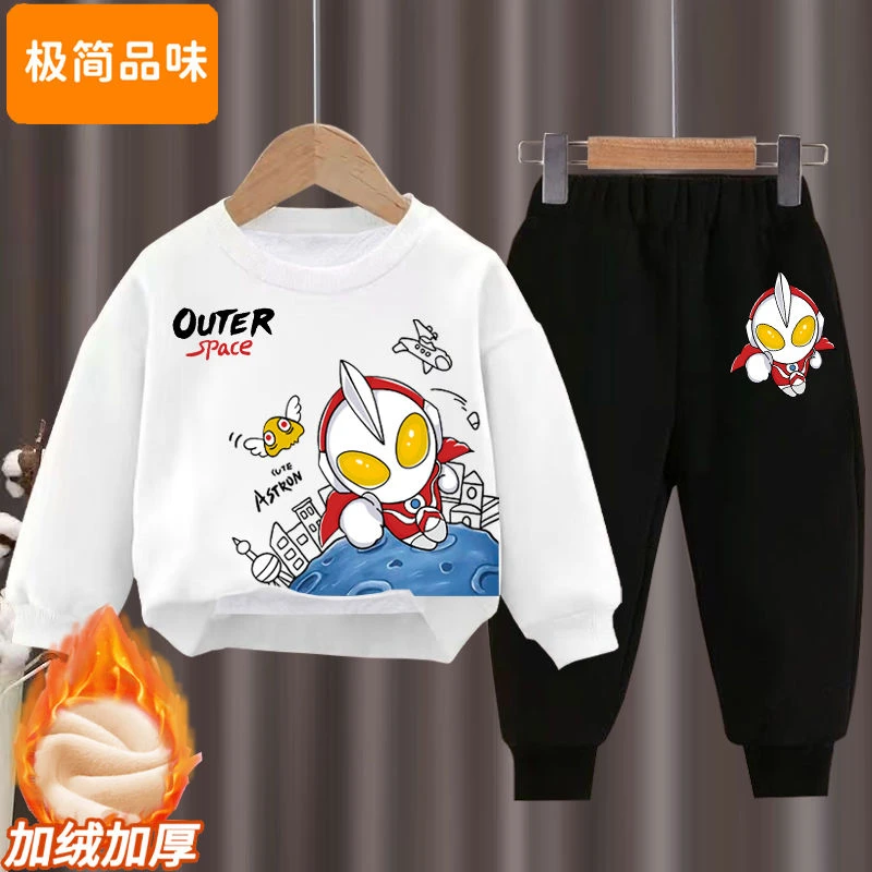 巴拉男童奥特曼衣服套装冬季加绒加厚2023新款儿童套头卫衣帅气cx