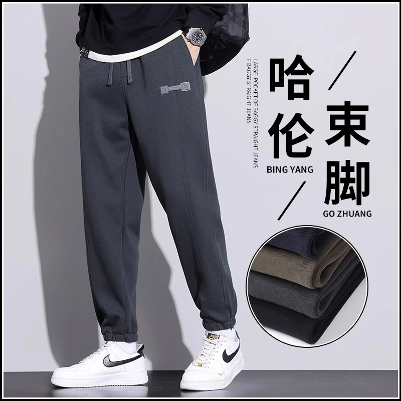 2023春秋季宽松束脚男士高端休闲裤男新款百搭运动哈伦秋季裤子男