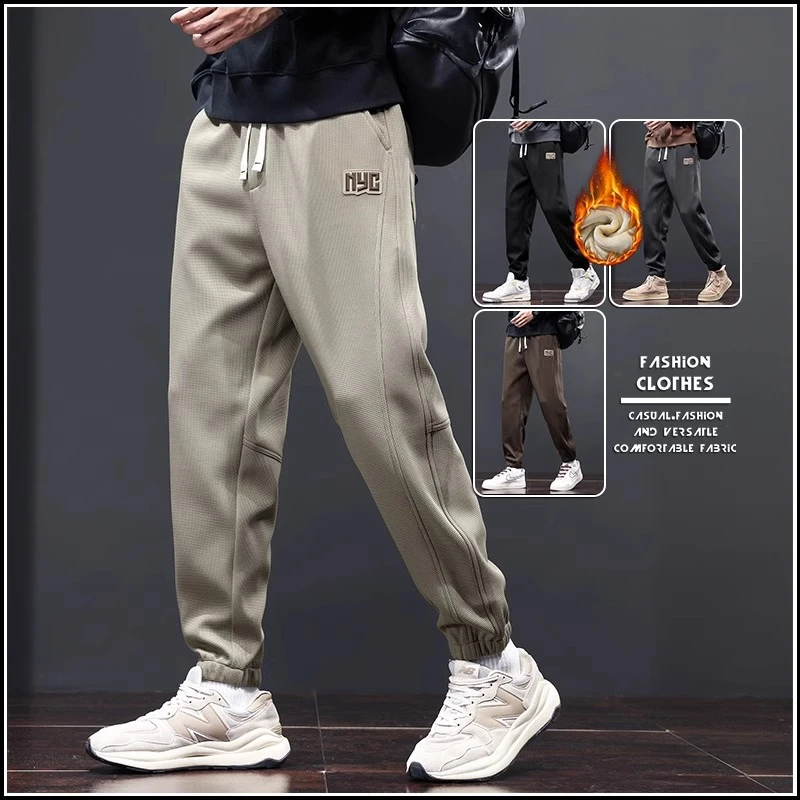 华夫格加绒运动卫裤男士冬季宽松束脚保暖冬天抗寒厚款休闲裤子男