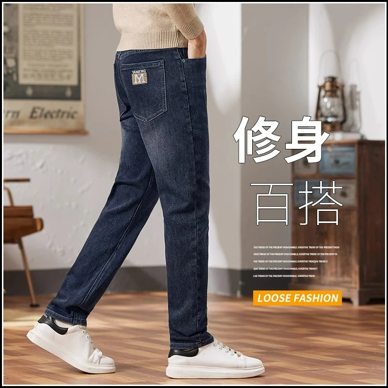 牛仔裤男春秋季新款时尚潮牌复古水洗青少年秋装修身直筒裤子男士