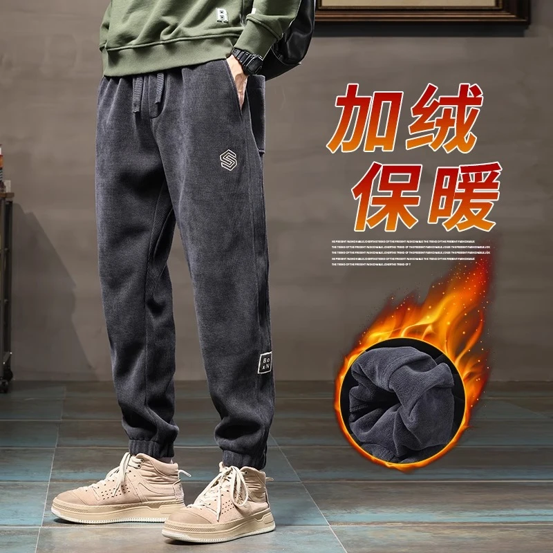 雪尼尔男裤冬季加绒加厚休闲裤男士秋冬款灯芯绒束脚运动卫裤子男