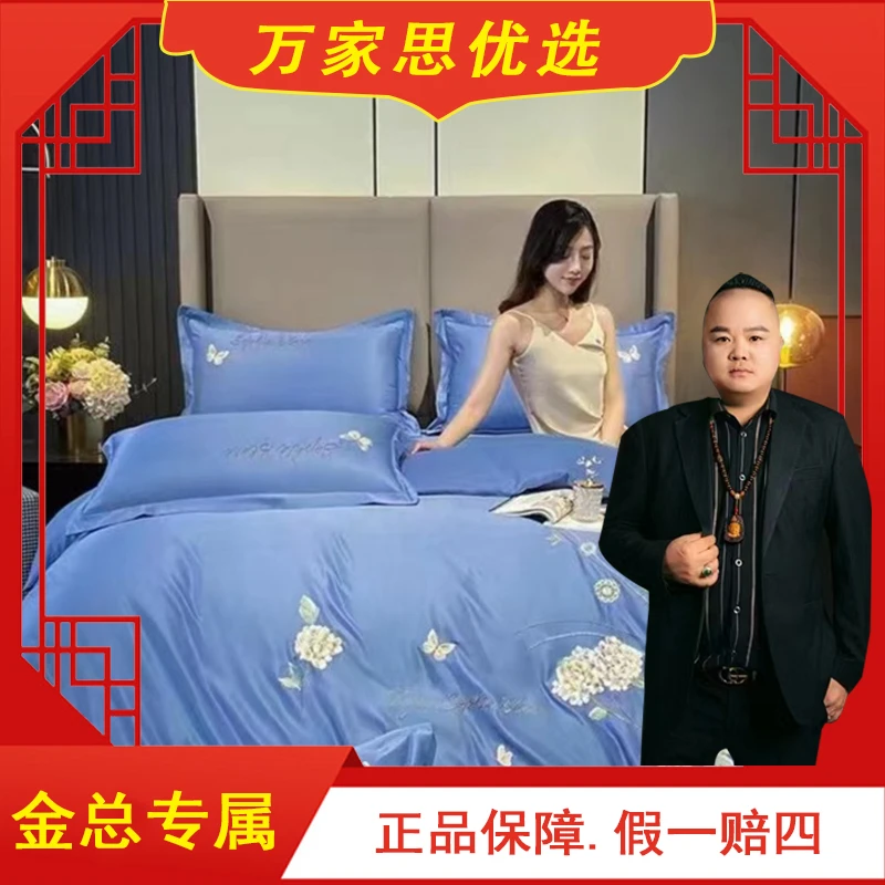 刺绣四件套被罩2米*2米3床单2米3*2米3枕套一对 玛丽亚-雾霾蓝
