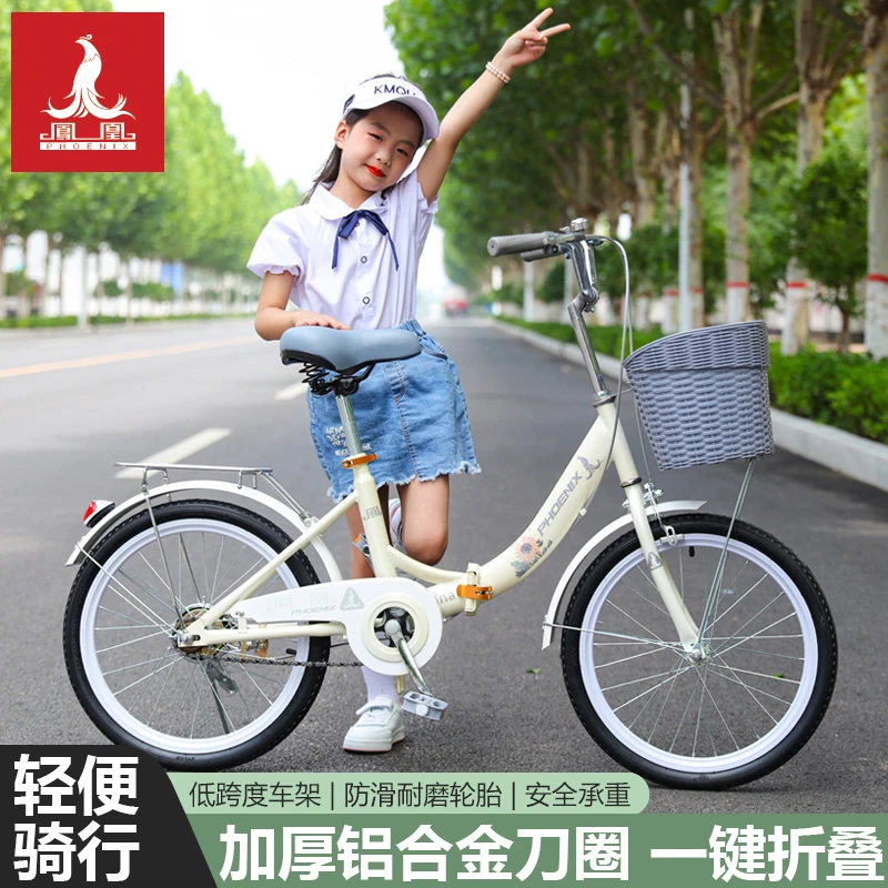 Phoenix/凤凰可折叠高碳钢轻便学生自行车5-15岁男女宝中大童骑行