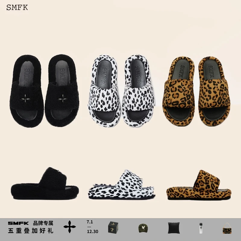 SMFK黑气球丝绒毛毛拖鞋 S0003B 时尚休闲厚底百搭防滑鞋