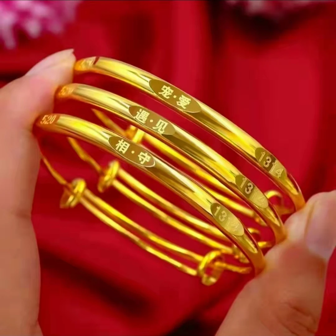 手镯 一生一世手镯（选款式）