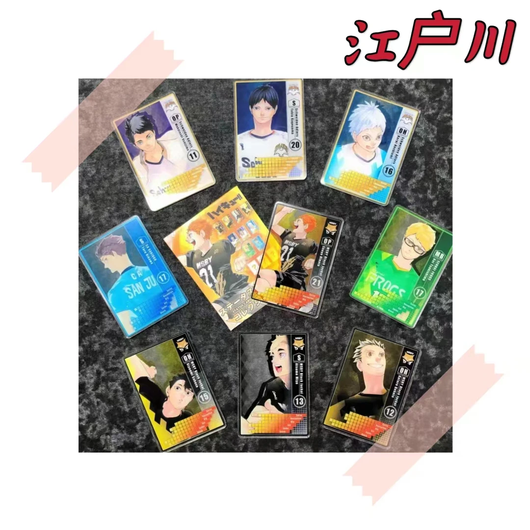 【拆包】排球少年 限定原画数据卡 一弹 二弹 1包1张 日版