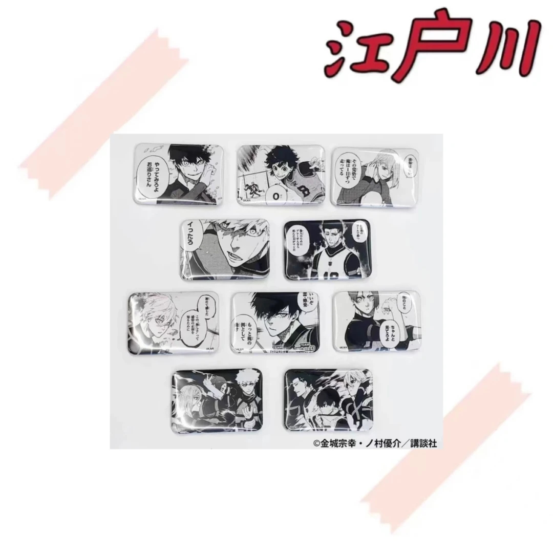 【拆包】蓝色监狱 蓝锁 原画 黑白方吧唧    1包1个  全10种（盲盒）
