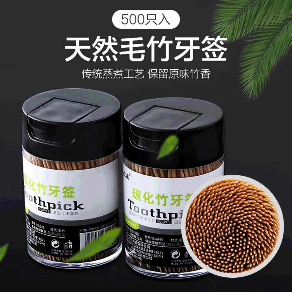饭店500支碳化竹子细牙签家用水果签餐厅无毛刺竹双头水果竹牙签