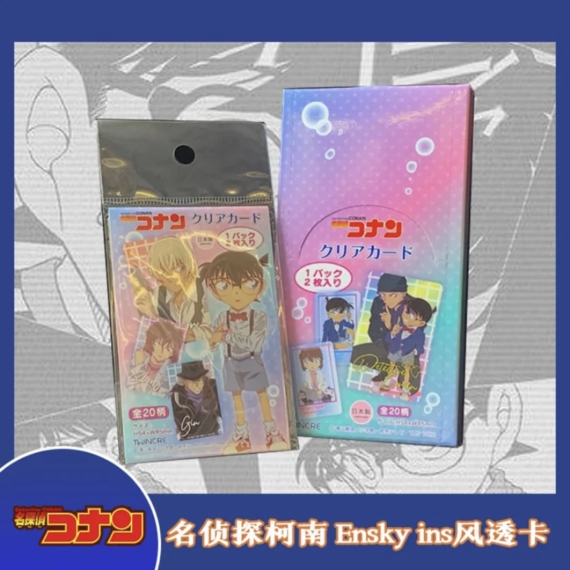 熊【名侦探柯南】日谷 Twincer 摩登渐变卡 纸质 收藏卡牌盲盒代拆