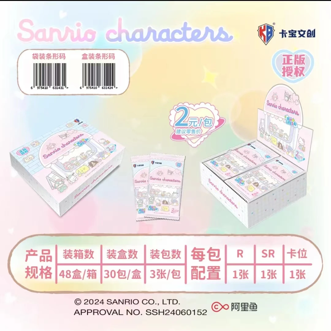 卡宝文创大王 三丽鸥家族拍立得卡缤纷life第二弹（2）卡牌盲盒代拆