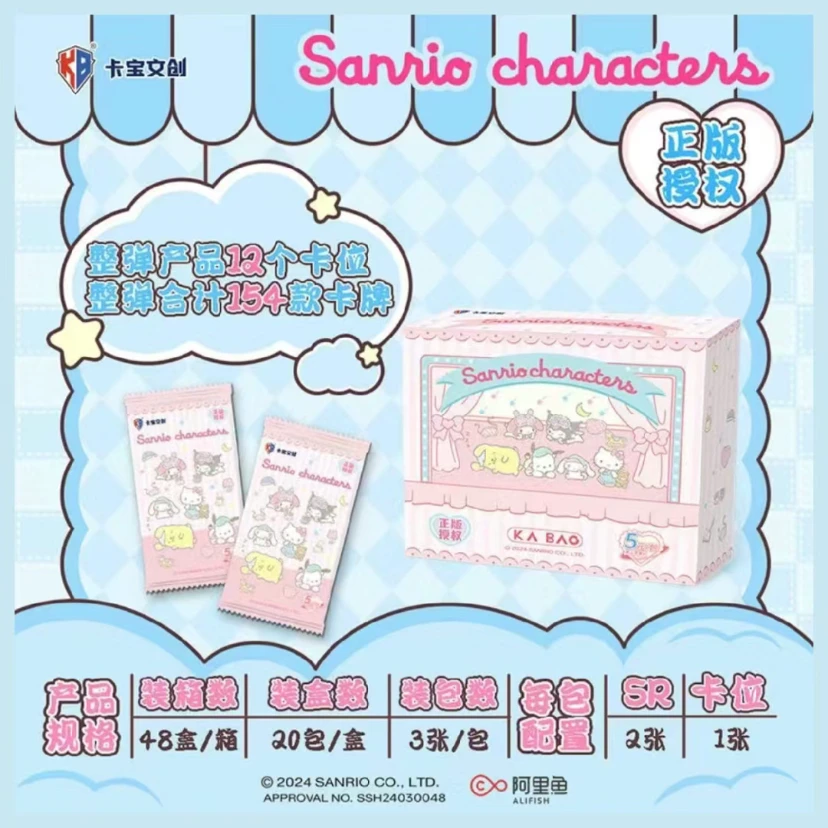卡宝文创熊 三丽鸥家族拍立得派对小卡一弹（5）收藏卡牌 盲盒代拆