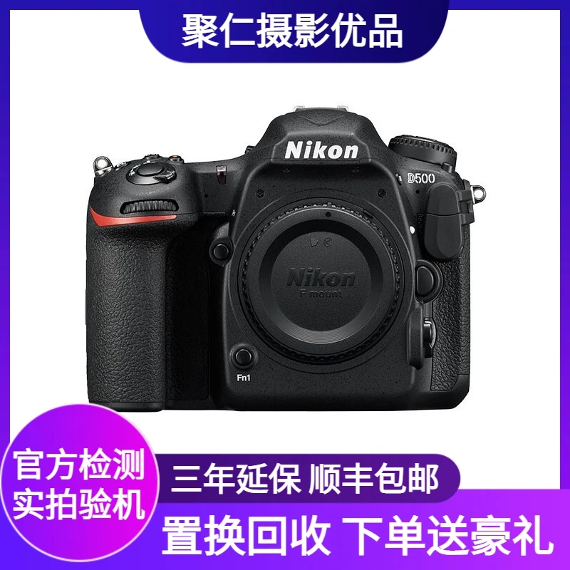 99新 Nikon/尼康 D500 D610 D750 复古旅游人像拍照 微单相机