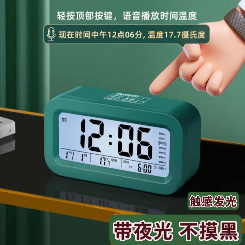 闹铃儿童专用2024新款超大音量智能充电静音多功能男女孩起床神器