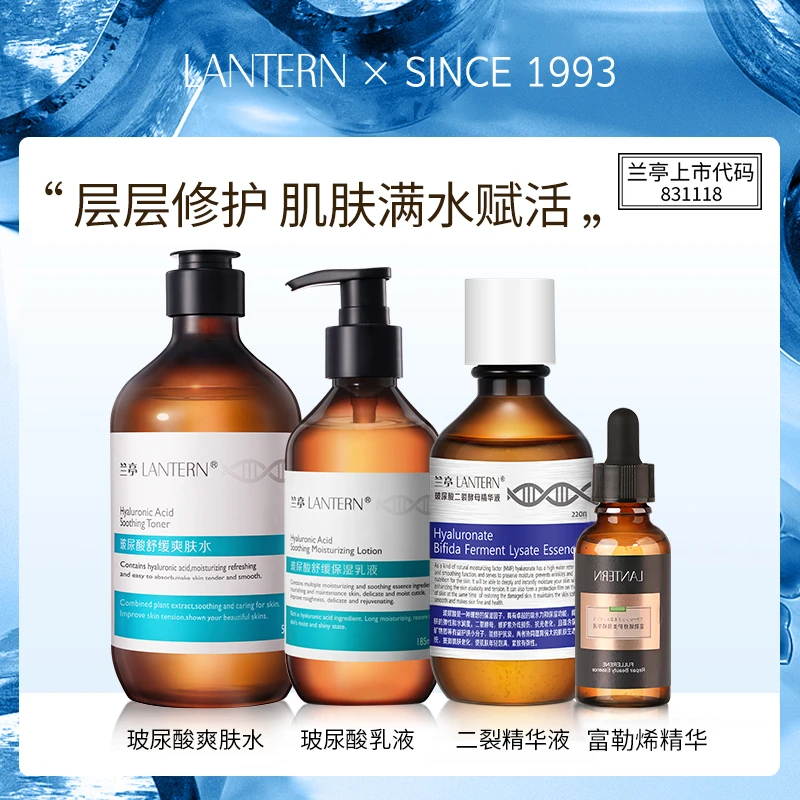 【官方直播】二裂酵母系列补水紧致肌肤组合大容量抗皱抗老