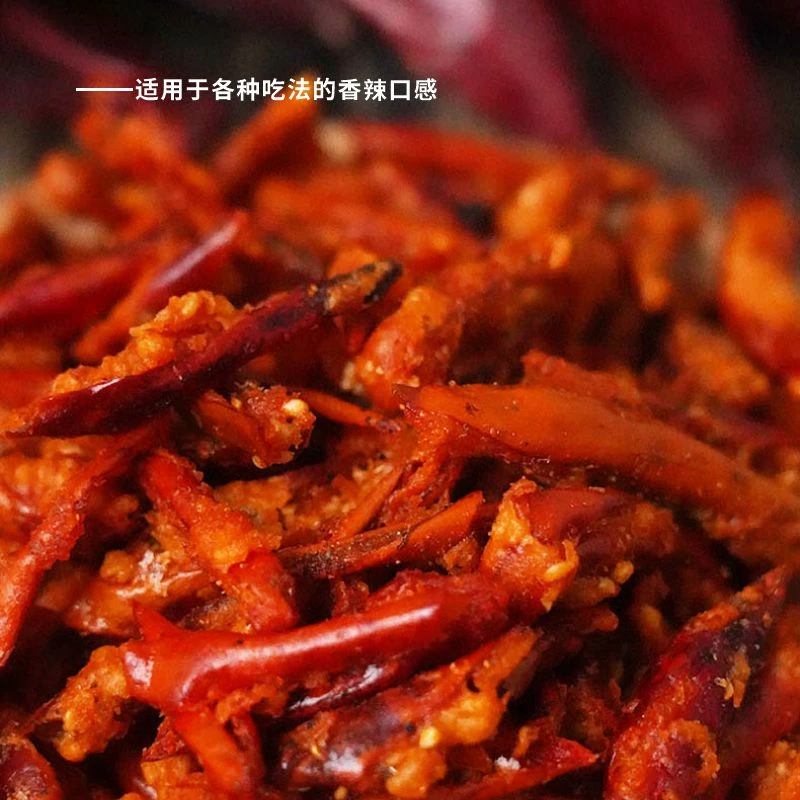 汉小二贵州特产香辣脆炸辣椒休闲小零食吃粉吃面下酒伴侣