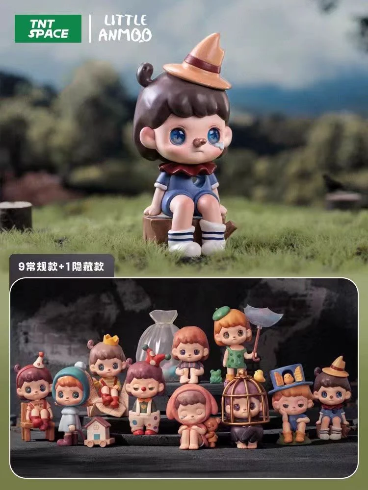 正版阿默记忆碎片（一代）盲盒网红潮玩具可爱公仔手办桌面摆件礼物