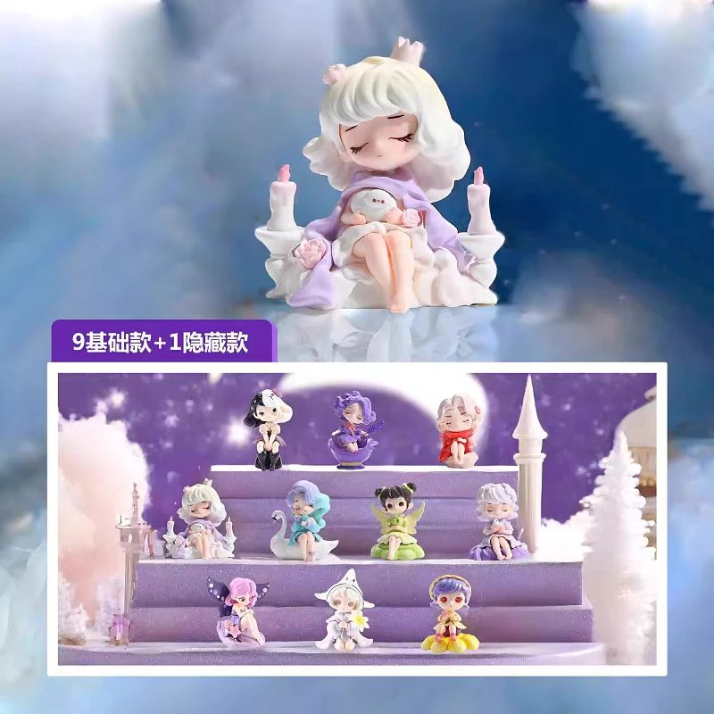 正版满目星河皆是你系列盲盒手办潮玩可爱公仔玩偶摆件少女生礼物