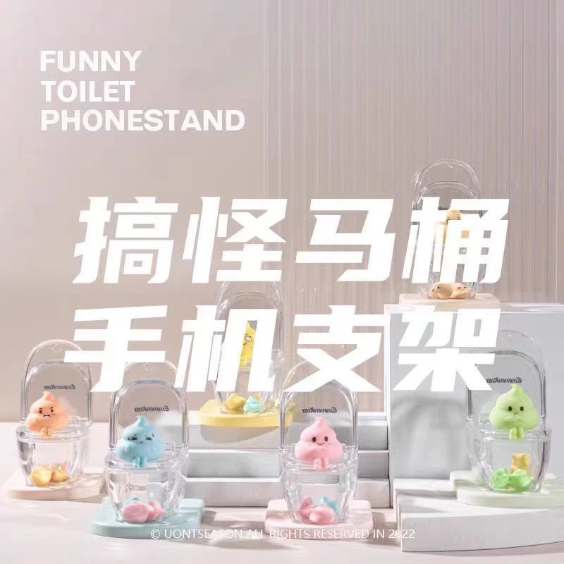 正版Emmm君马桶支架座二代系列潮玩公仔搞怪玩具礼物手办盲盒粑粑