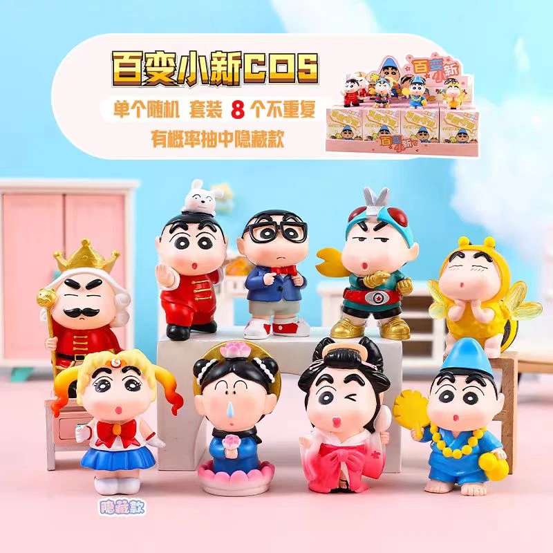 热款百变小新C0S日常盲盒动漫周边办公桌面小摆件装饰摆件