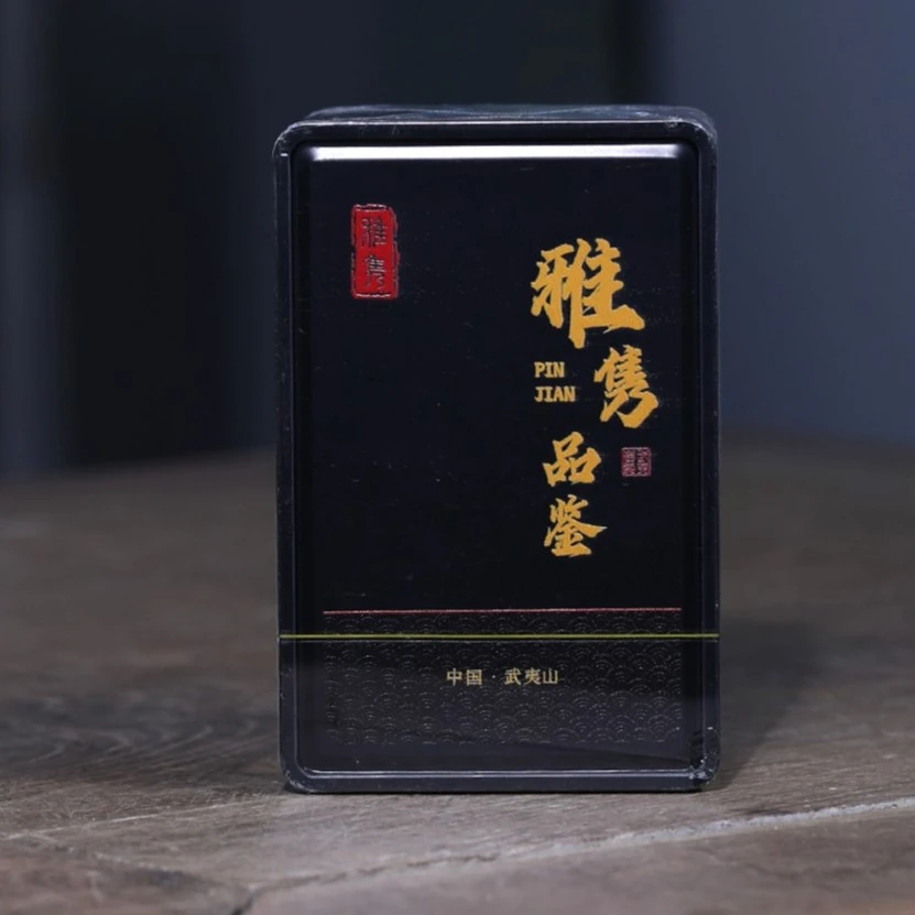 【5泡品鉴装】武夷岩茶5个品种品鉴装武夷山盒装正岩
