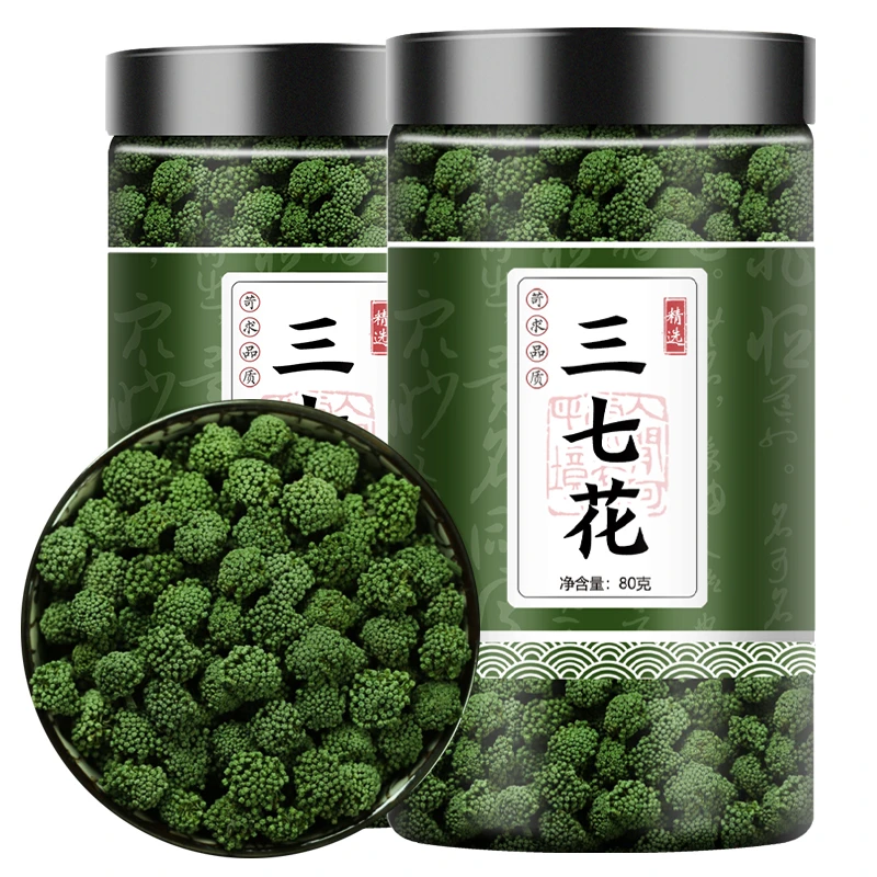 三七花云南文山新鲜特级三七花精选田七花三七花茶叶菜新花四年花