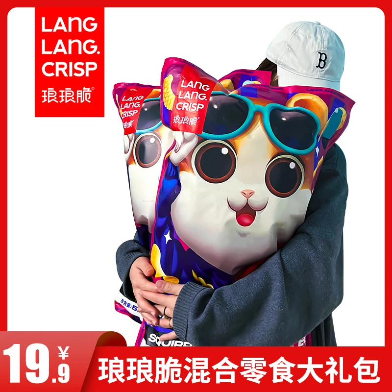 琅琅脆 松鼠有嘻哈 随机礼包混合装零食组合休闲零食年货528g/袋