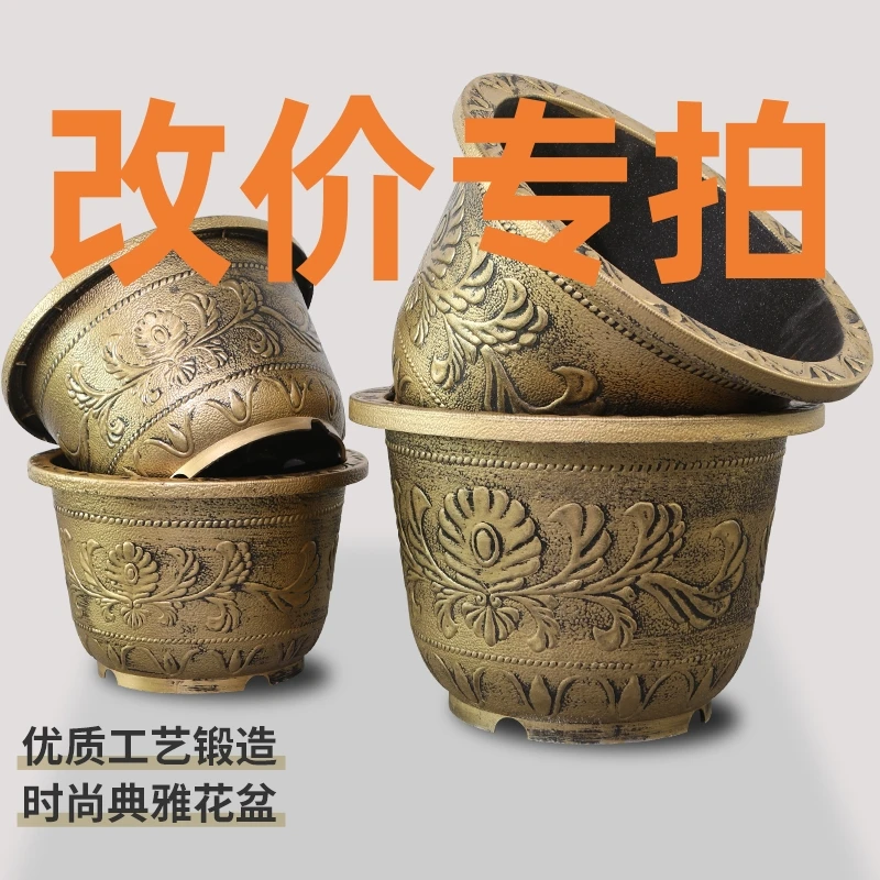 橙子园艺直播间改价专用铝塑大花盆【已商家备注为准】耐用厂家直销