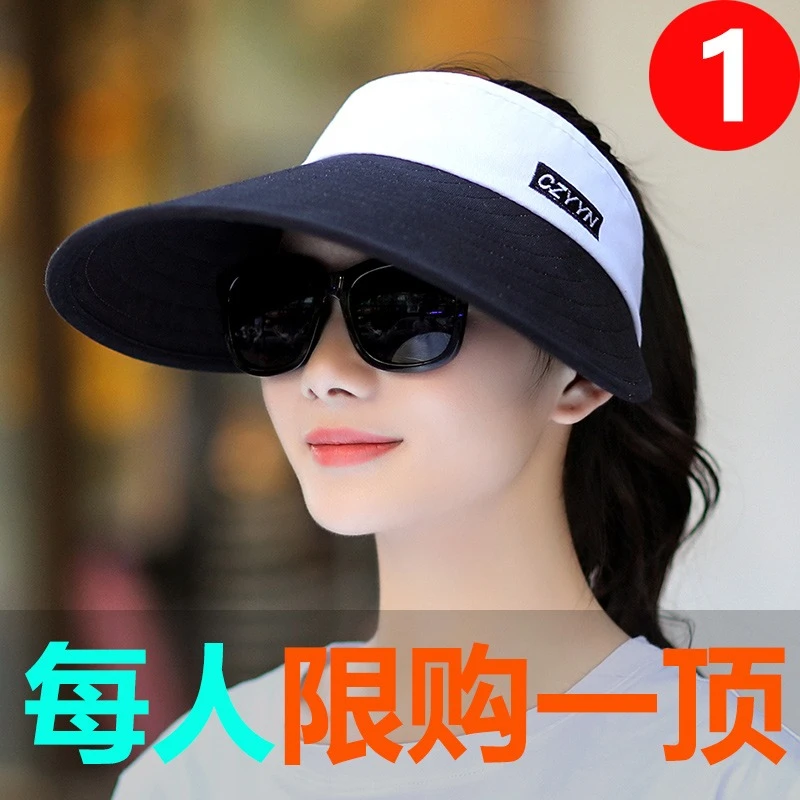 遮阳帽女夏天遮脸可收纳骑车帽子大檐防紫外线加大调节空顶太阳帽