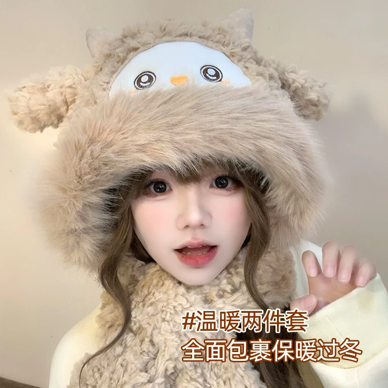 2024新款可爱小绵羊帽子毛绒加厚防寒保暖护耳雷锋帽耳朵会动女冬