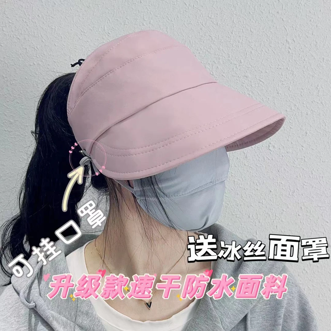 夏季薄款速干空顶帽女新款可扎高防紫外线马尾帽显脸小鸭舌渔夫帽