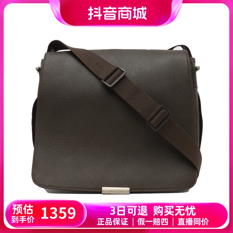 红布林/路易威登/斜挎包/12672453/hbl/104147