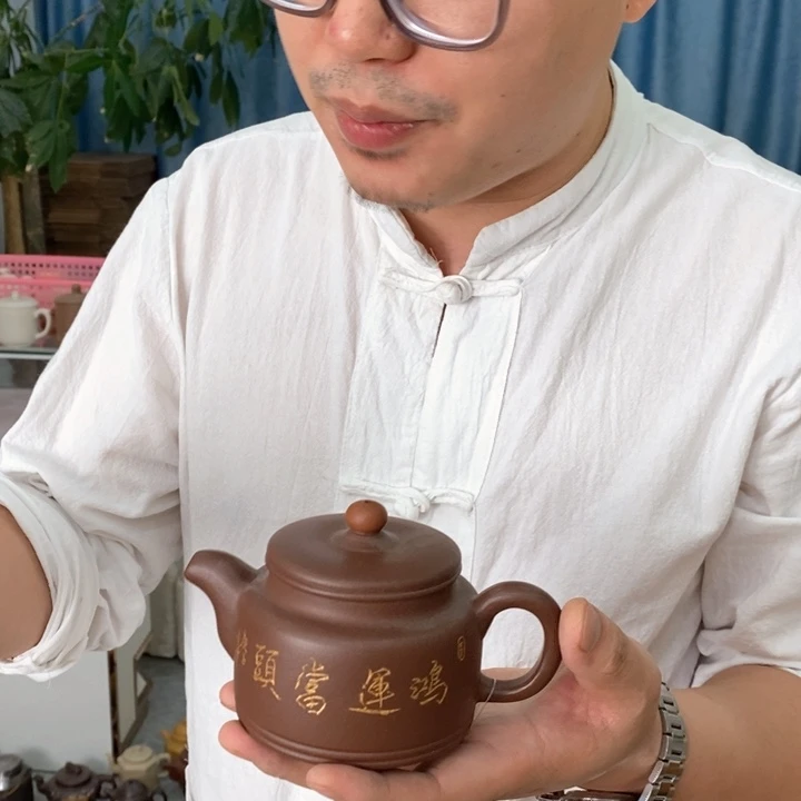 紫砂茶壶4568897654334556