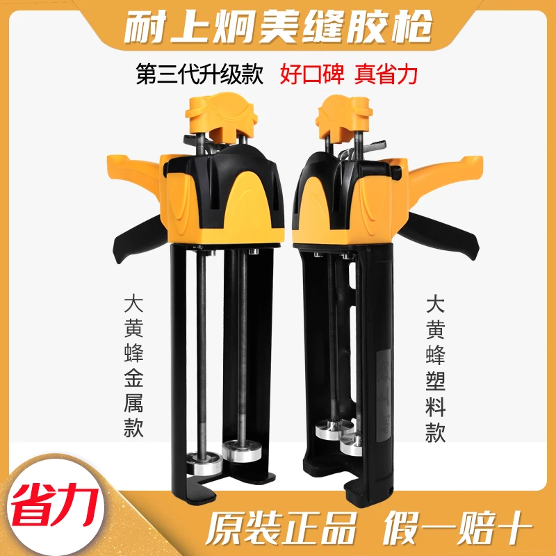 耐上炯胶抢美缝剂施工工具液压手动省力双管胶枪原装升级