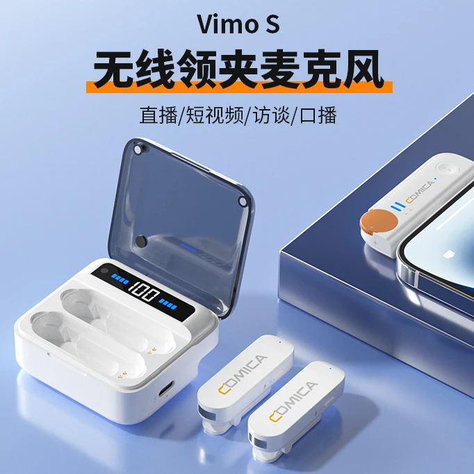 COMICA/科唛VimoS 领夹式充电无线话筒一拖二手机直播K歌通用收音