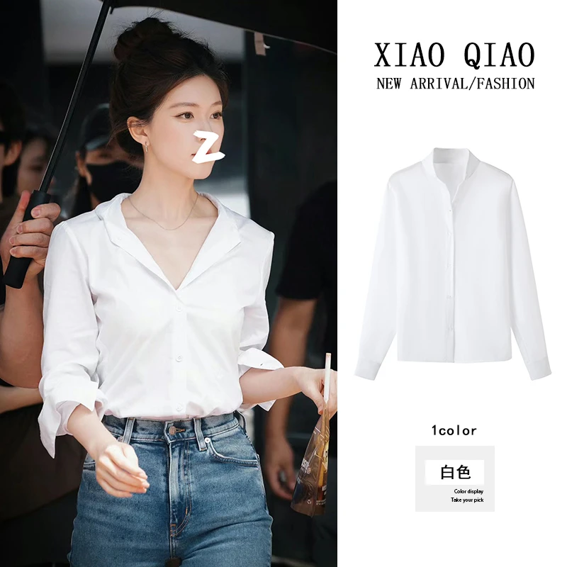 许我耀眼许研赵露思同款白色衬衫女气质职场衬衣百搭上衣新款夏季
