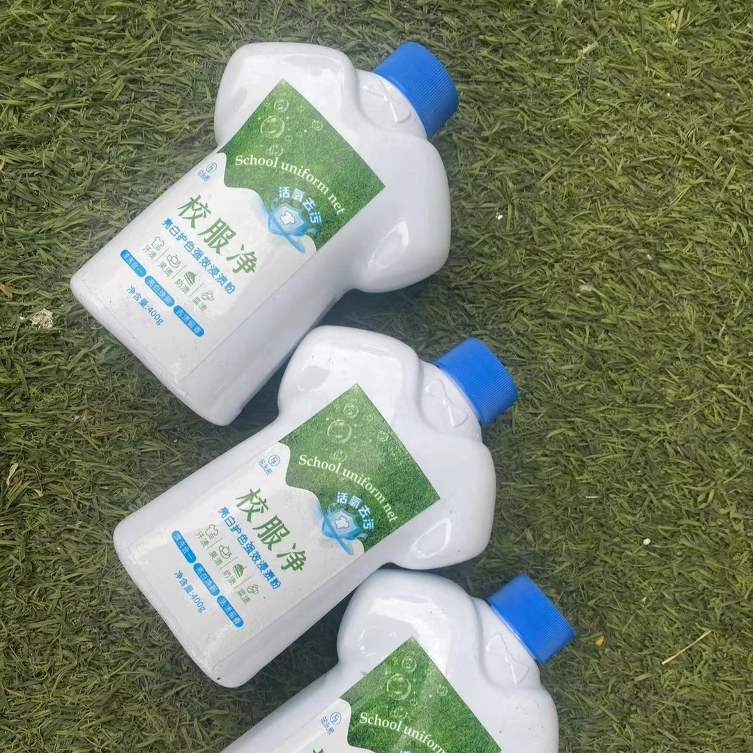 校服净专业洗白色校服