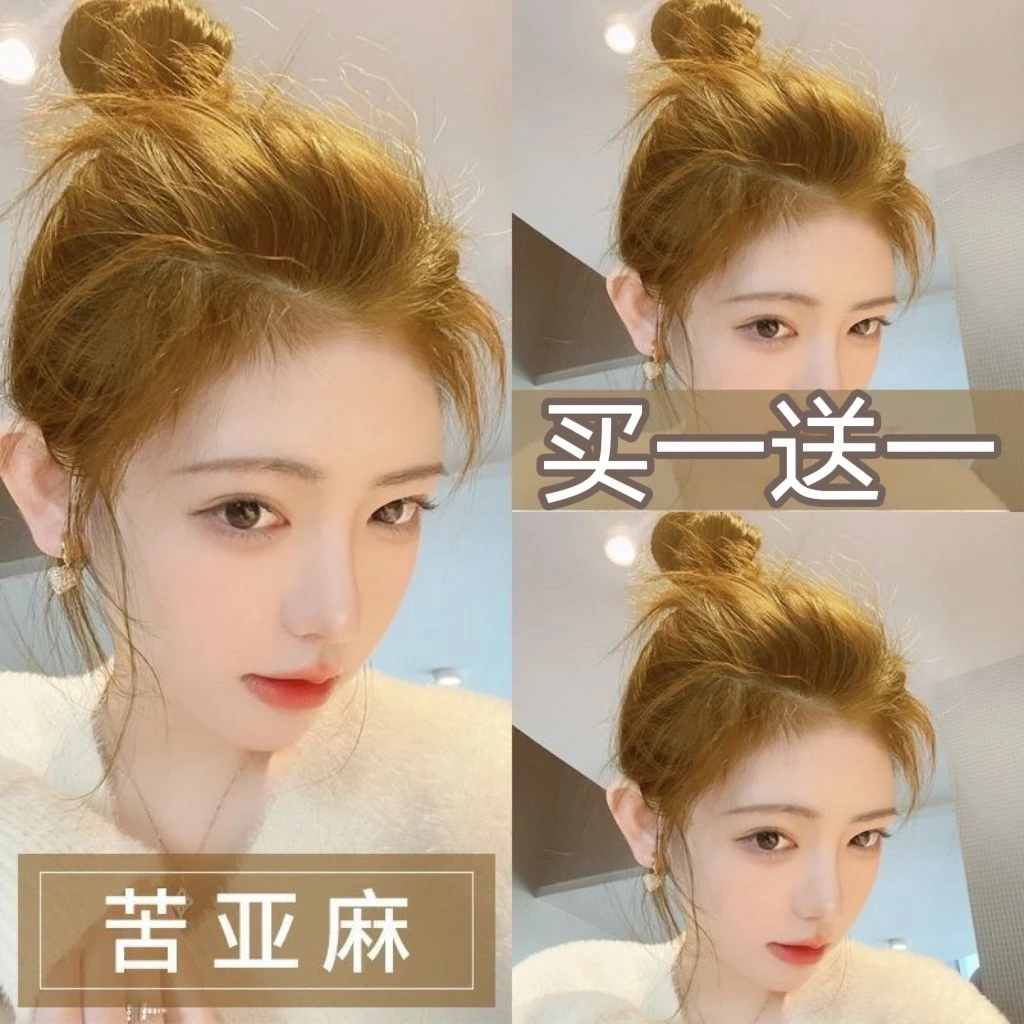 买一送一苦亚麻染发剂纯2023爆款流行色在家染发膏纯植物天然棕色
