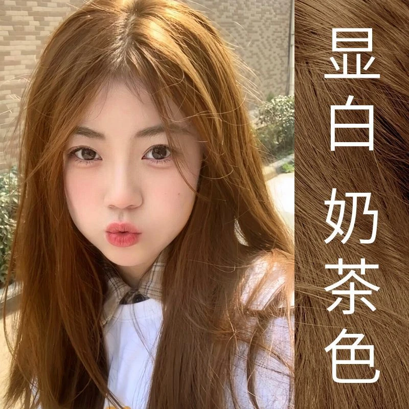 奶茶色染发膏2023植物染发剂流行色不伤发染黄色头发亚麻色金棕色